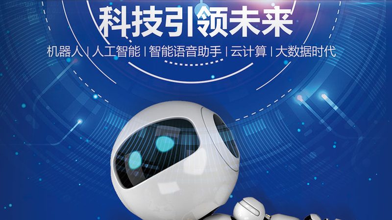 制造业企业数字化运营模式：迈向智能生产的必经之路